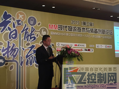 【新闻稿】霍尼韦尔荣膺MM 2015年度中国物流领域创新产品大奖-201510261065.png